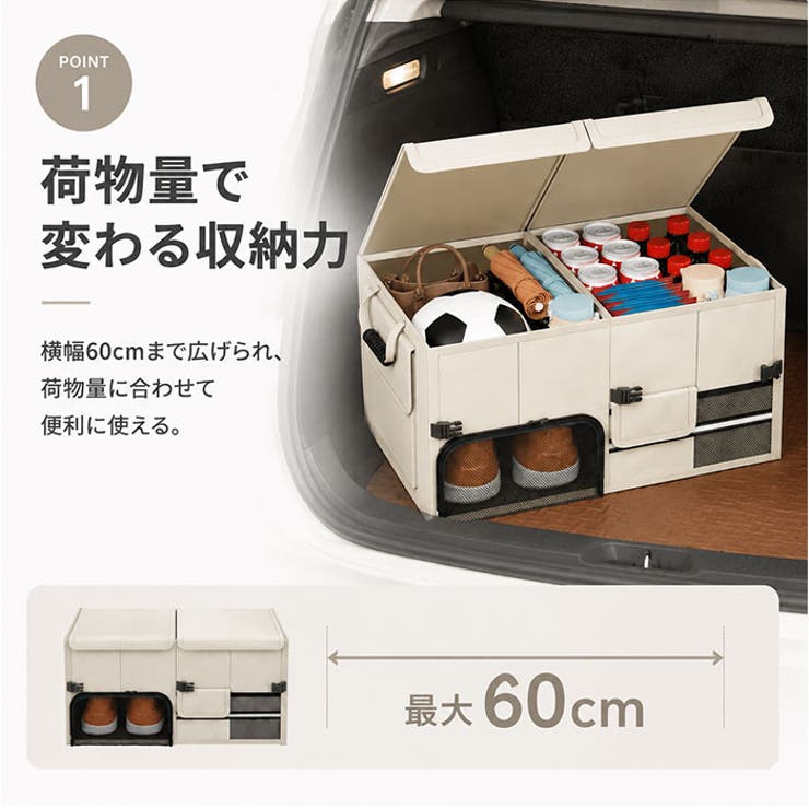 収納ボックス 車用 大容量 大型 ふた付き | BACKYARD FAMILY | 詳細画像4 