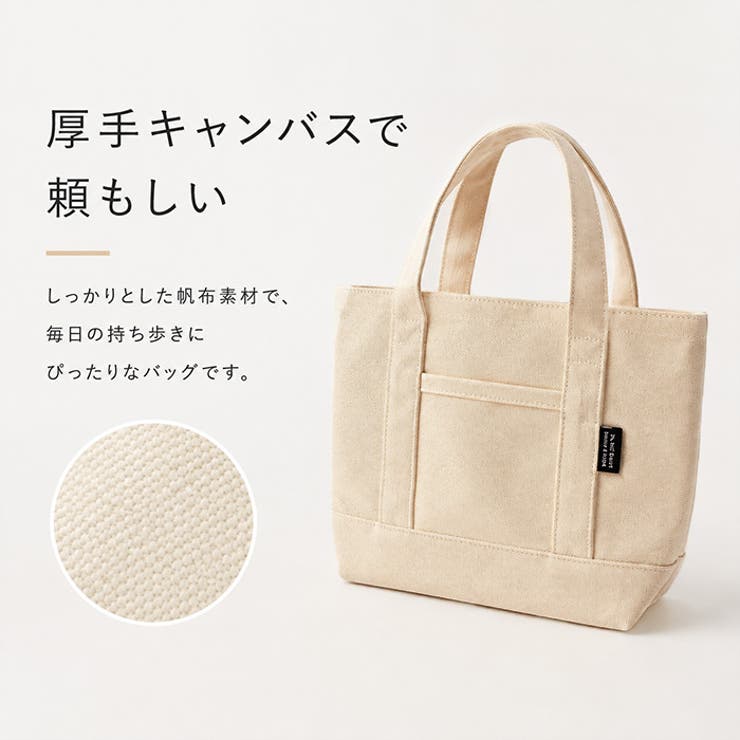 ミニトートバッグ 小さめ 帆布 | BACKYARD FAMILY | 詳細画像7 