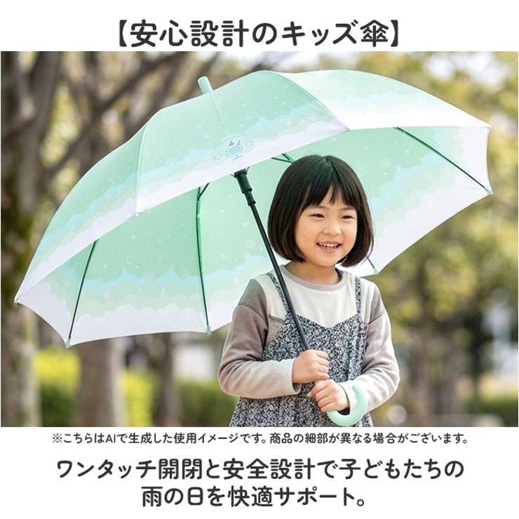 キッズアンブレラ 50cm | BACKYARD FAMILY | 詳細画像2 