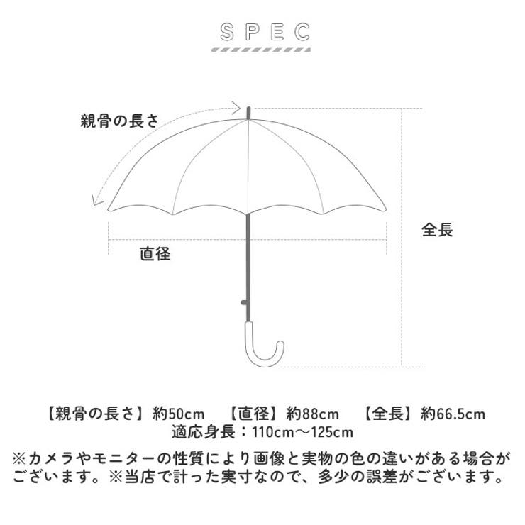 キッズアンブレラ 50cm | BACKYARD FAMILY | 詳細画像12 