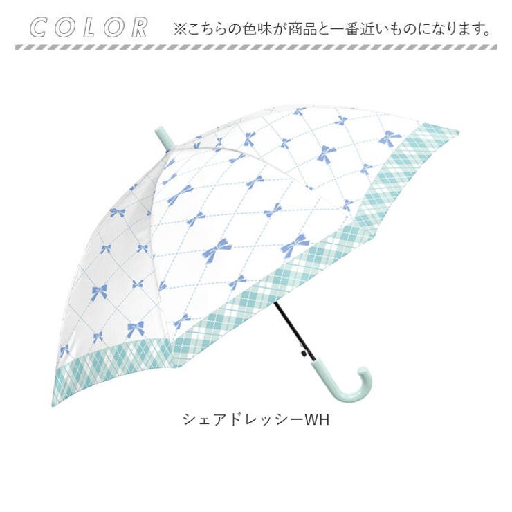 キッズアンブレラ 50cm | BACKYARD FAMILY | 詳細画像13 