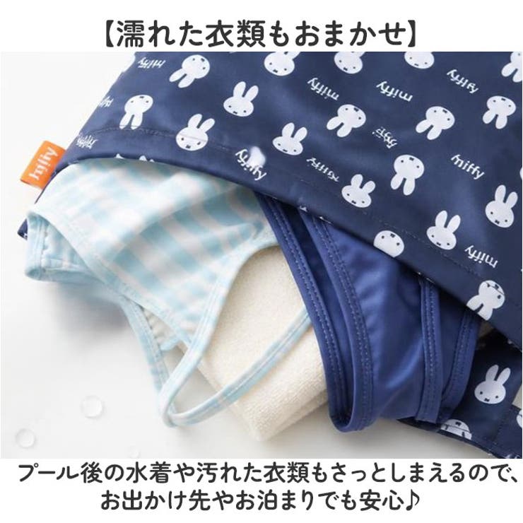 キャラクター消臭撥水お着替えバッグ | BACKYARD FAMILY | 詳細画像5 