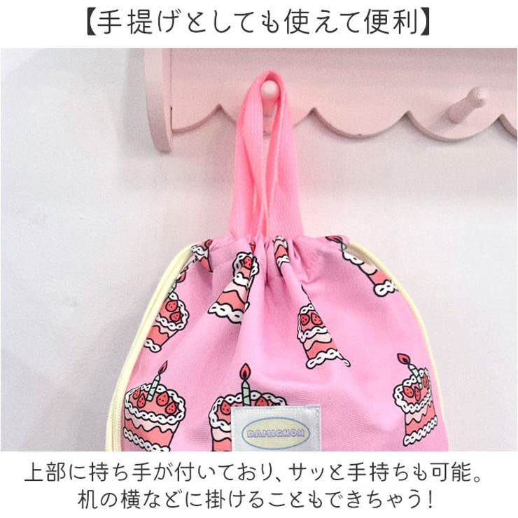 キッズ シューズバッグ 巾着バッグ 体操服入れ | BACKYARD FAMILY | 詳細画像4 