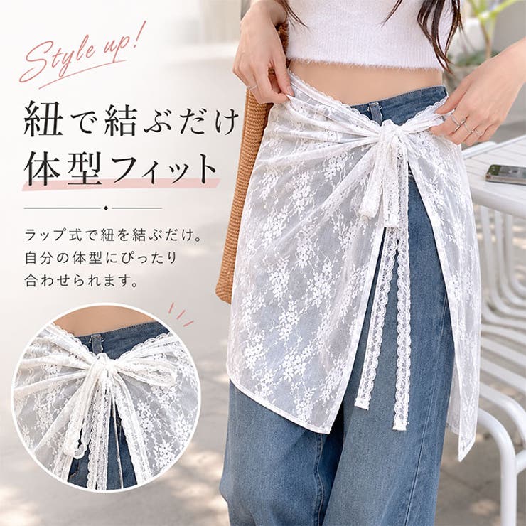 シアーレース 刺繍 レイヤードラップ スカート 重ね着 | BACKYARD FAMILY | 詳細画像5 