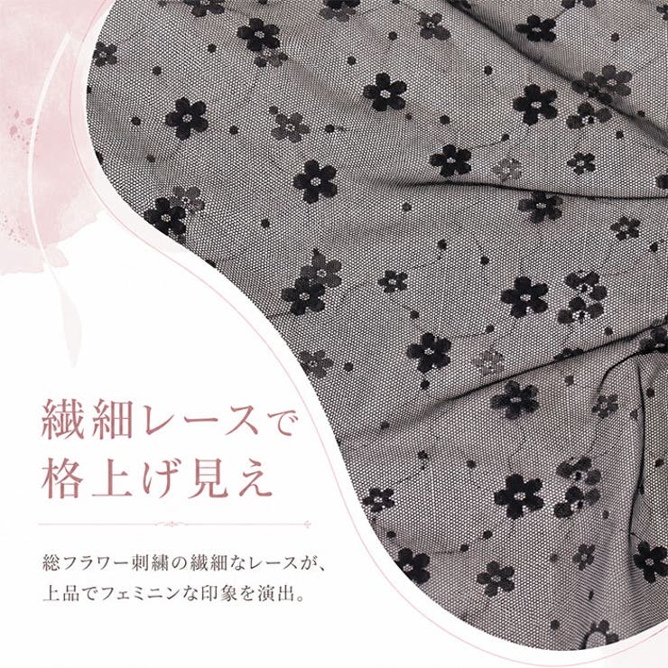 シアーレース 刺繍 レイヤードラップ スカート 重ね着 | BACKYARD FAMILY | 詳細画像6 