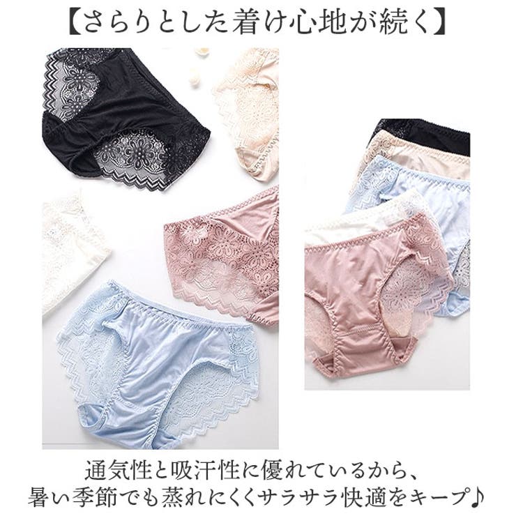シルク ショーツ レディース パンツ 下着 | BACKYARD FAMILY | 詳細画像4 