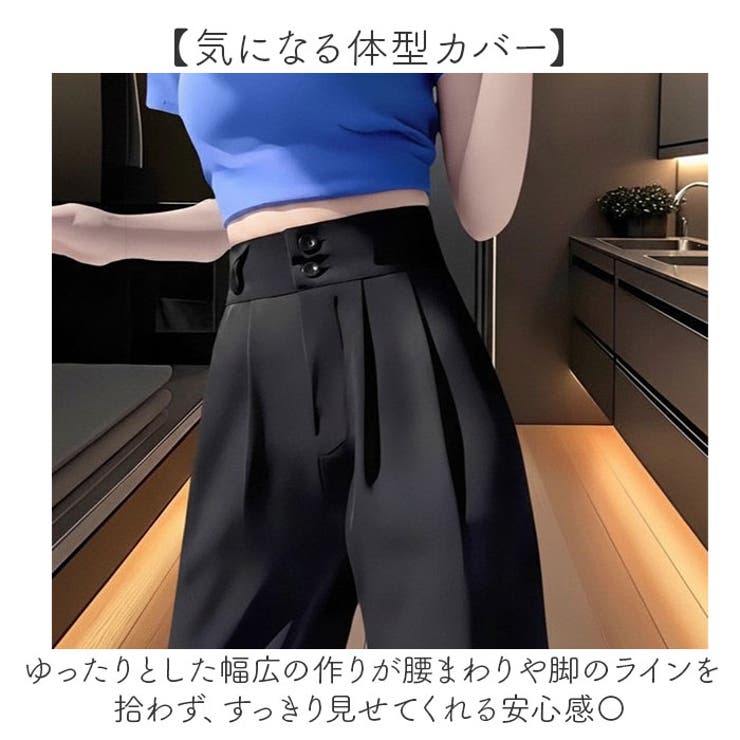 タックワイドパンツレディース | BACKYARD FAMILY | 詳細画像4 