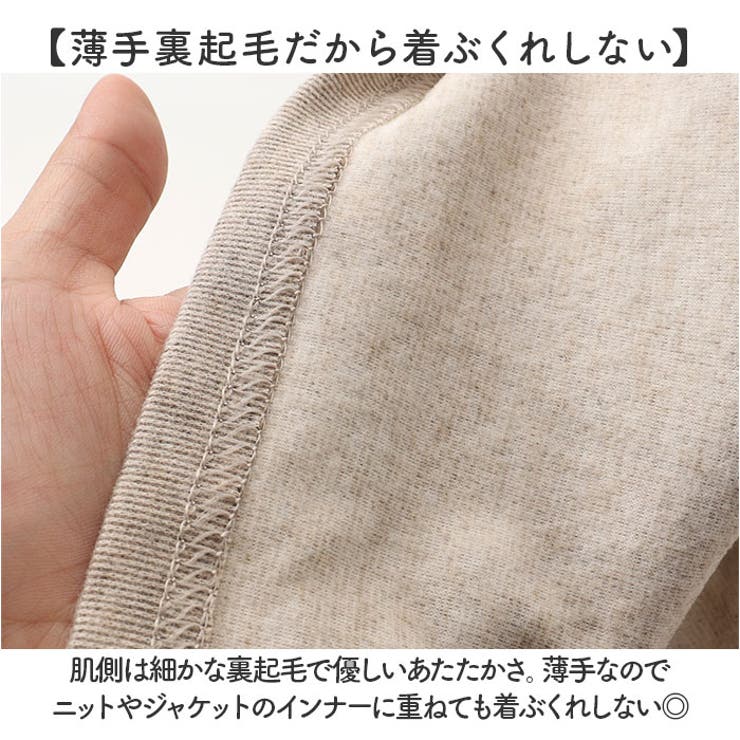 裏起毛 カットソー長袖 レディース  | BACKYARD FAMILY | 詳細画像5 