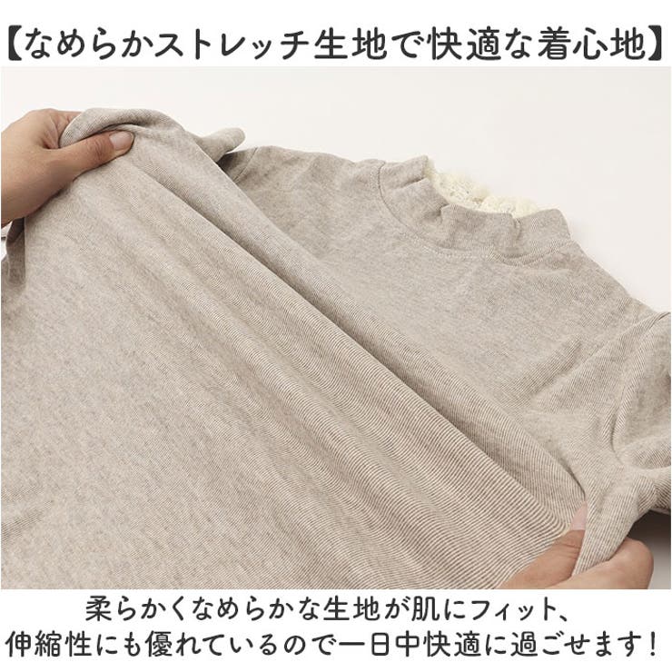 裏起毛 カットソー長袖 レディース  | BACKYARD FAMILY | 詳細画像6 