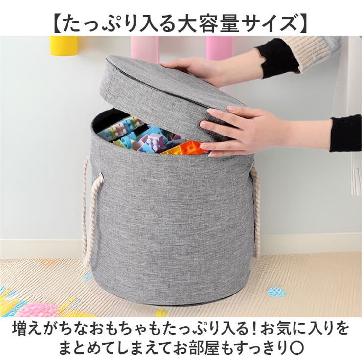 収納ケース おもちゃ箱 折りたたみ | BACKYARD FAMILY | 詳細画像6 