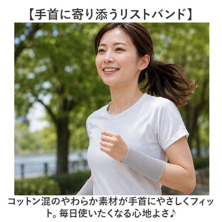 リストバンド スポーツ 汗止め | BACKYARD FAMILY | 詳細画像2 