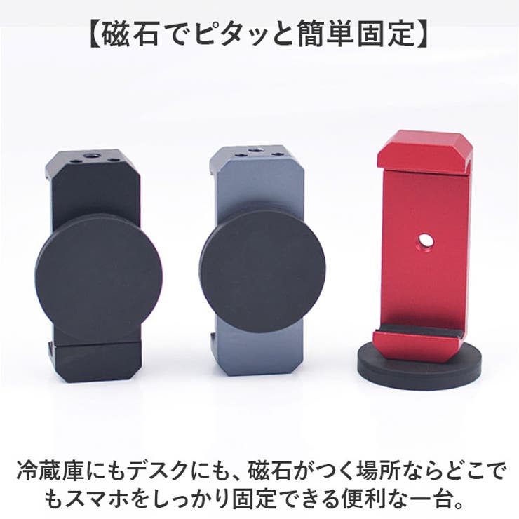 スマホスタンド持ち運び自撮り | BACKYARD FAMILY | 詳細画像2 