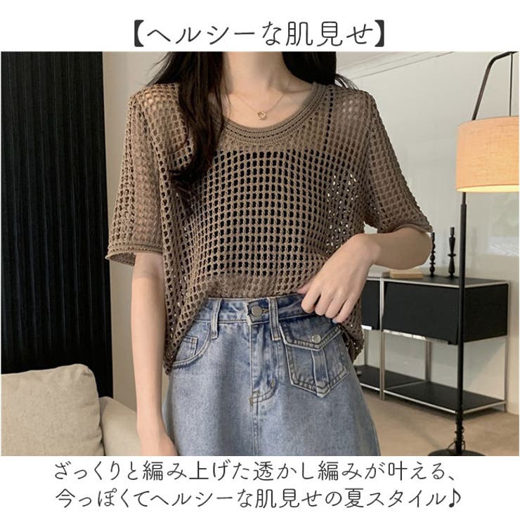 メッシュニット 透かし編み 半袖 レディース | BACKYARD FAMILY | 詳細画像8 