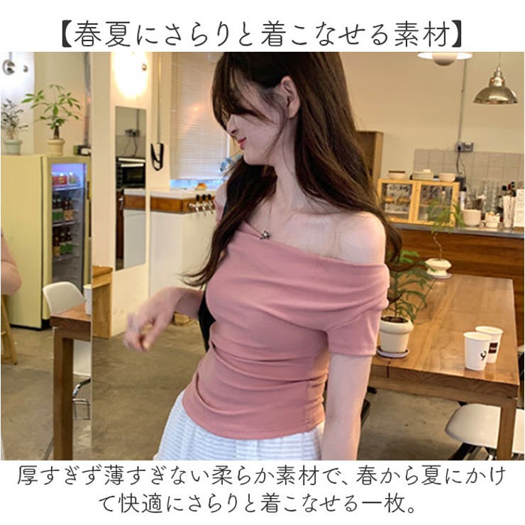 2way Tシャツ 半袖 オフショルダー レディース | BACKYARD FAMILY | 詳細画像6 
