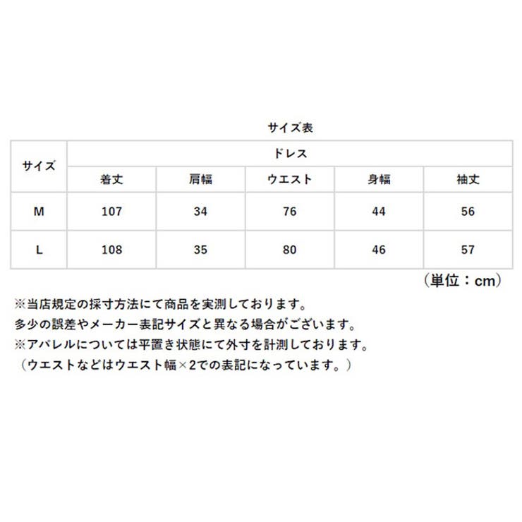 パーティードレス ワンピース おしゃれ 韓国風 | BACKYARD FAMILY | 詳細画像14 