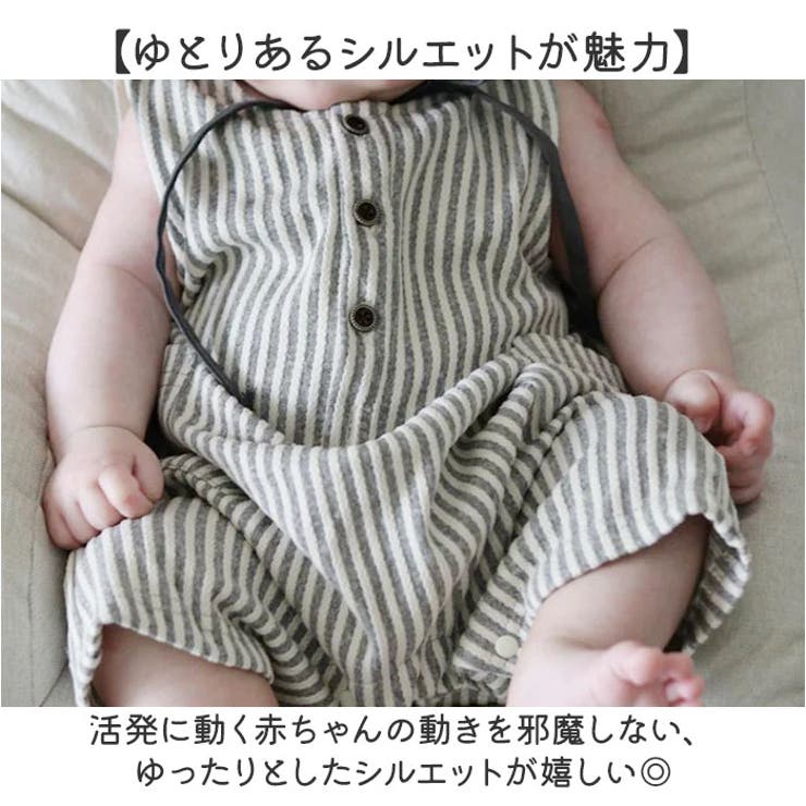 ロンパース 男の子 女の子 | BACKYARD FAMILY | 詳細画像5 