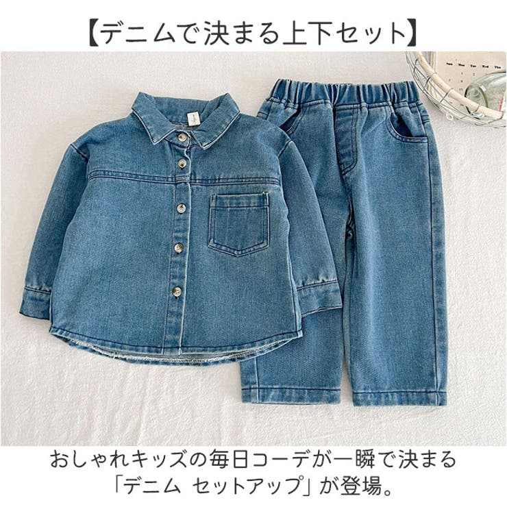 セットアップ キッズ 長袖 デニム | BACKYARD FAMILY | 詳細画像2 