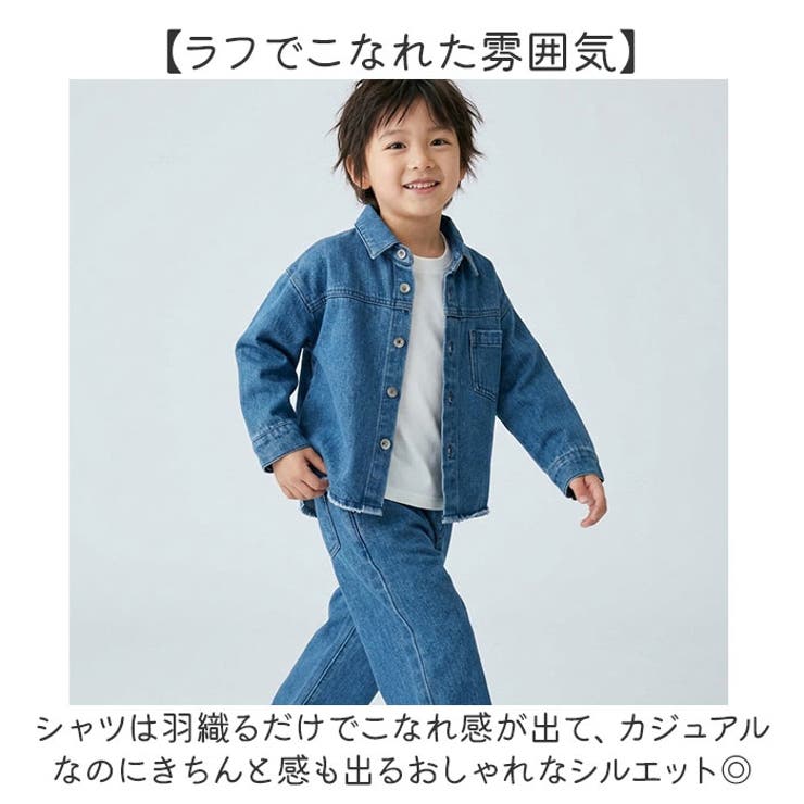 セットアップ キッズ 長袖 デニム | BACKYARD FAMILY | 詳細画像4 