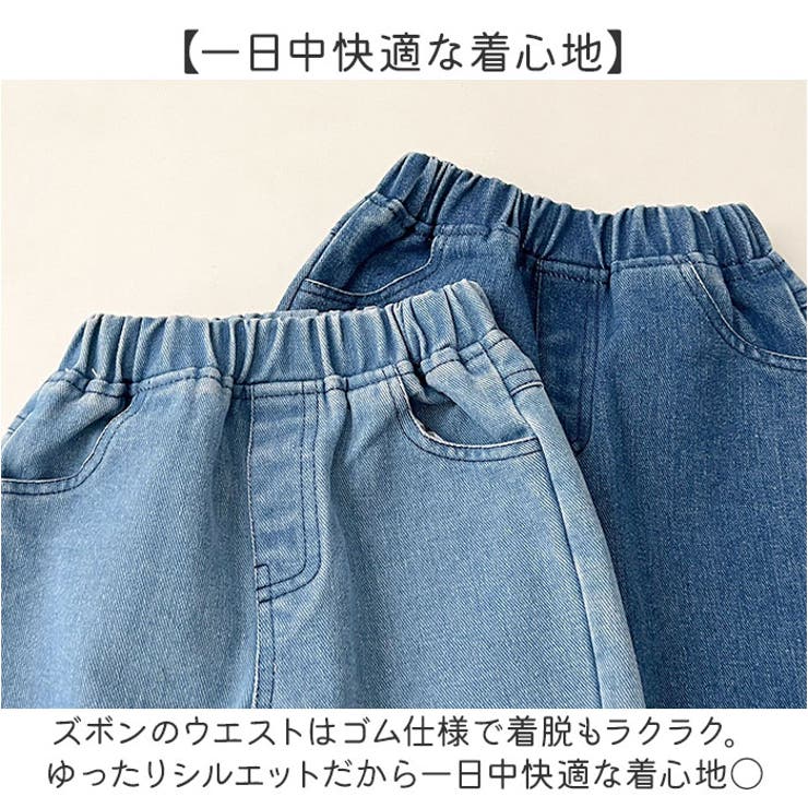 セットアップ キッズ 長袖 デニム | BACKYARD FAMILY | 詳細画像5 