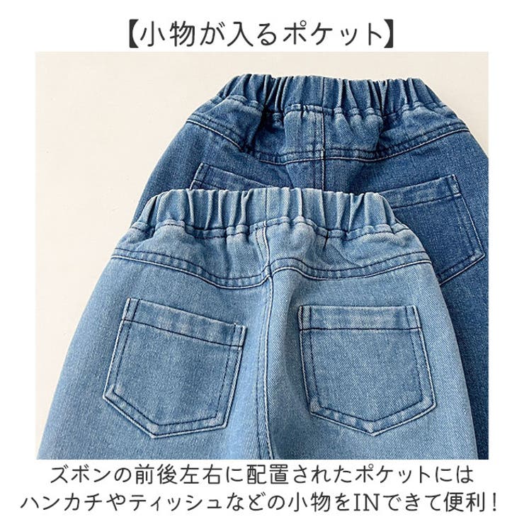 セットアップ キッズ 長袖 デニム | BACKYARD FAMILY | 詳細画像6 