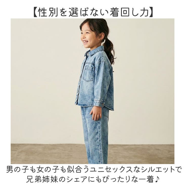 セットアップ キッズ 長袖 デニム | BACKYARD FAMILY | 詳細画像7 