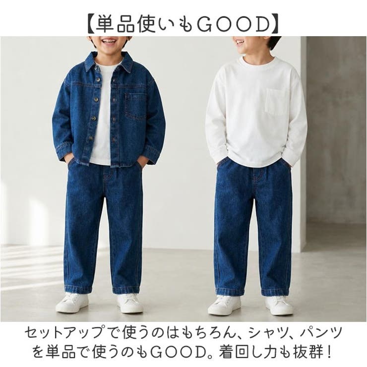 セットアップ キッズ 長袖 デニム | BACKYARD FAMILY | 詳細画像8 