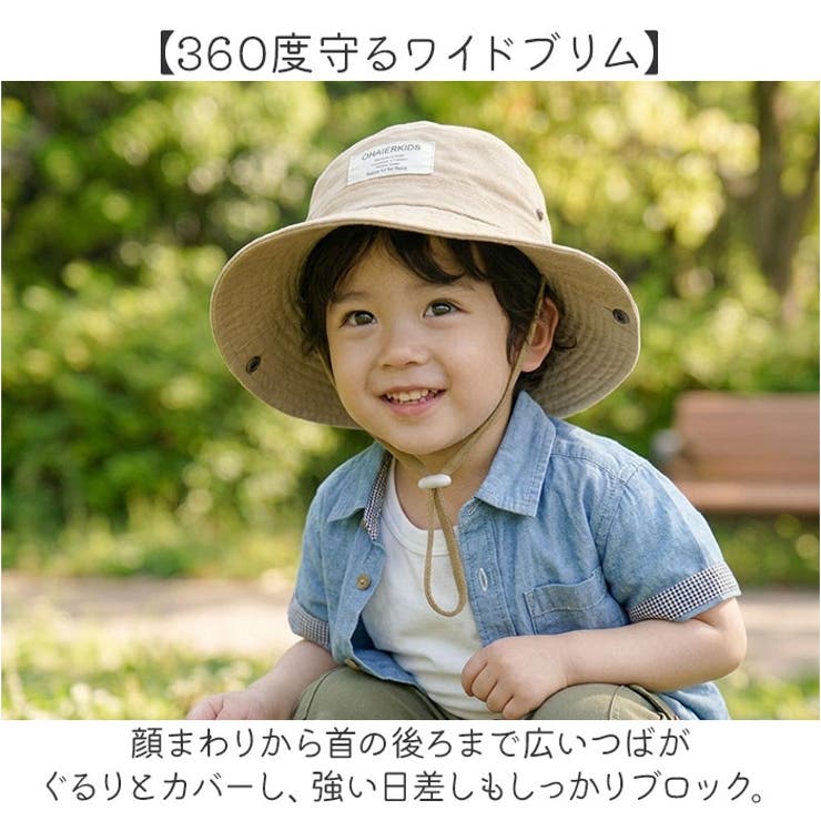 帽子 キッズ 日よけ | BACKYARD FAMILY | 詳細画像3 