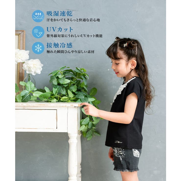 Rora ヨル Tシャツ | BACKYARD FAMILY | 詳細画像6 