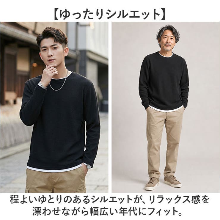 メンズ 長袖Tシャツミニワッフル | BACKYARD FAMILY | 詳細画像8 