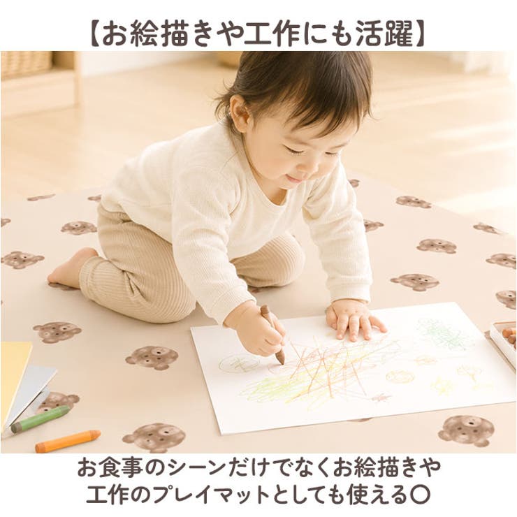 食べこぼし マット 子供 | BACKYARD FAMILY | 詳細画像7 