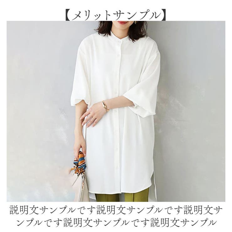 シャツワンピ ロングシャツ | BACKYARD FAMILY | 詳細画像12 
