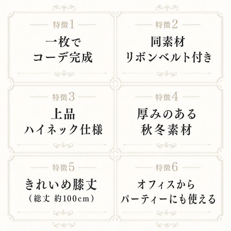 パーティードレス ワンピース ひざ丈 長袖 | BACKYARD FAMILY | 詳細画像3 