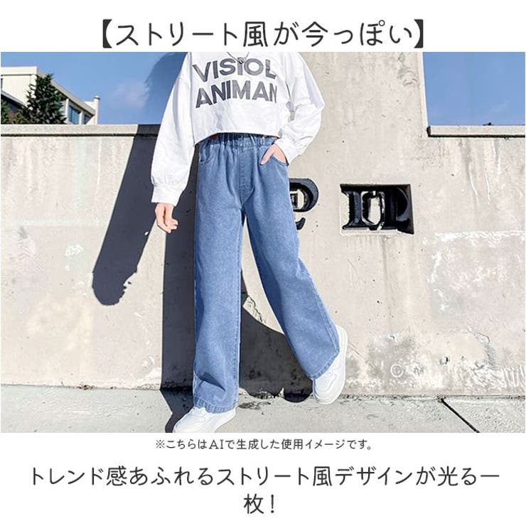 ワイド デニム パンツ キッズ ガールズ | BACKYARD FAMILY | 詳細画像2 