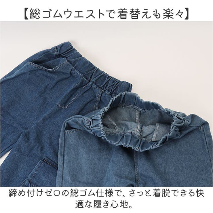 ワイド デニム パンツ キッズ ガールズ | BACKYARD FAMILY | 詳細画像4 