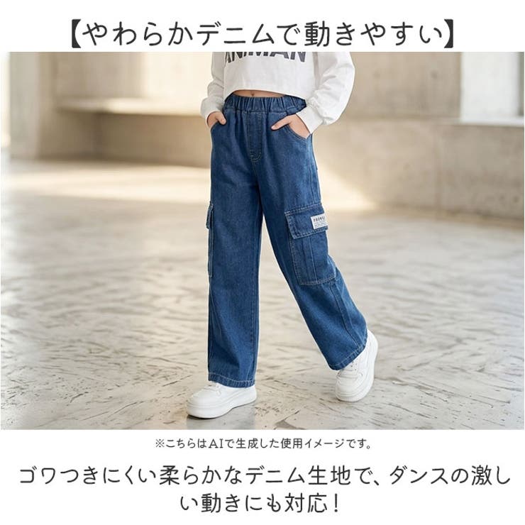 ワイド デニム パンツ キッズ ガールズ | BACKYARD FAMILY | 詳細画像5 