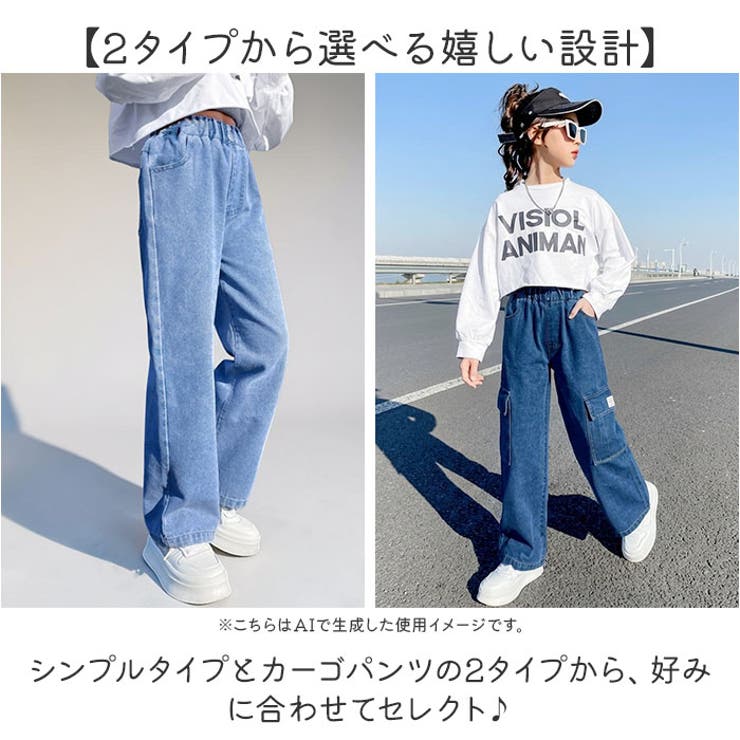 ワイド デニム パンツ キッズ ガールズ | BACKYARD FAMILY | 詳細画像6 
