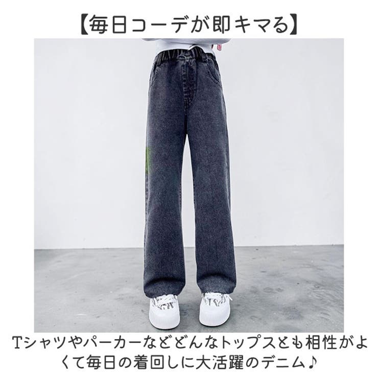 ワイド デニム パンツ キッズ ガールズ | BACKYARD FAMILY | 詳細画像3 
