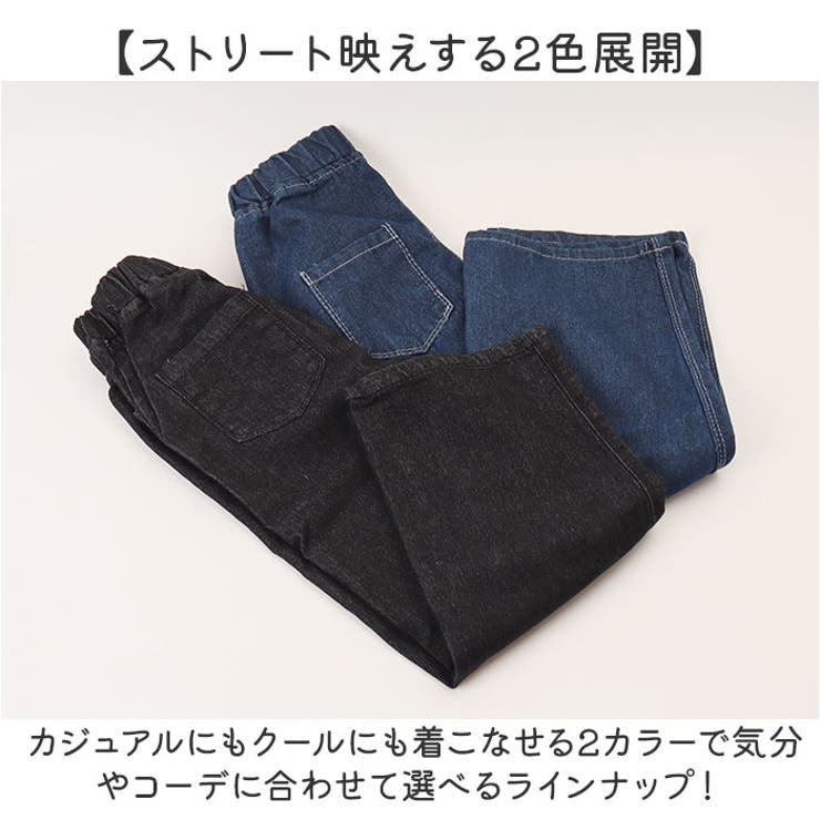 ワイド デニム パンツ キッズ ガールズ | BACKYARD FAMILY | 詳細画像4 