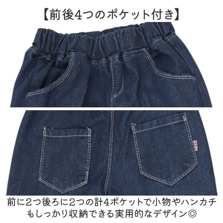 ワイド デニム パンツ キッズ ガールズ | BACKYARD FAMILY | 詳細画像7 