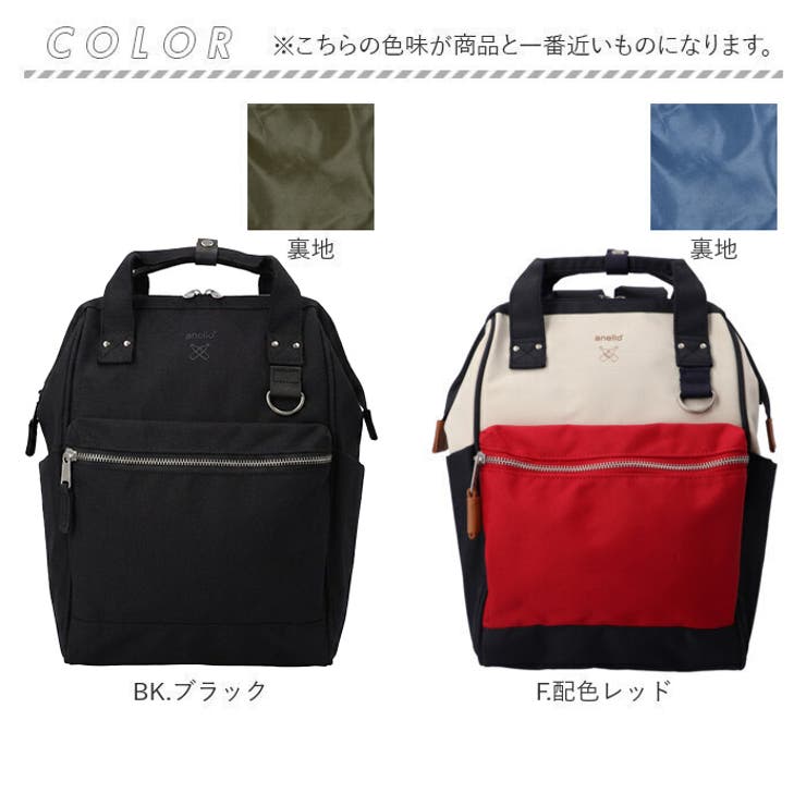 anello クロスボトル 口金リュック（S） | BACKYARD FAMILY | 詳細画像16 