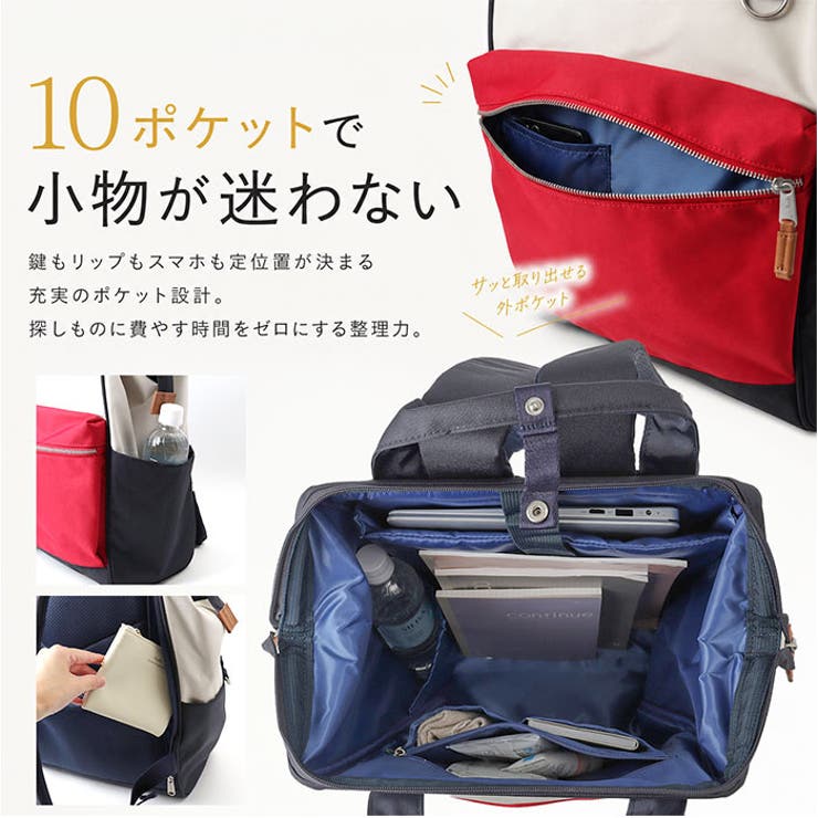 anello クロスボトル 口金リュック（L） | BACKYARD FAMILY | 詳細画像6 