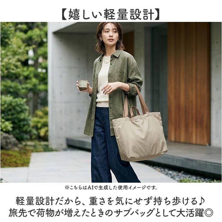 anello トイ 2WAY パッカブルトート | BACKYARD FAMILY | 詳細画像4 