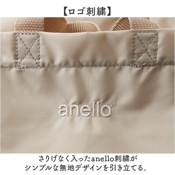 anello トイ 2WAY パッカブルトート | BACKYARD FAMILY | 詳細画像8 