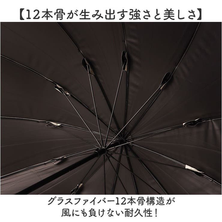 because ビコーズ PU12フレームプロテクト ラージ 長傘 | BACKYARD FAMILY | 詳細画像6 