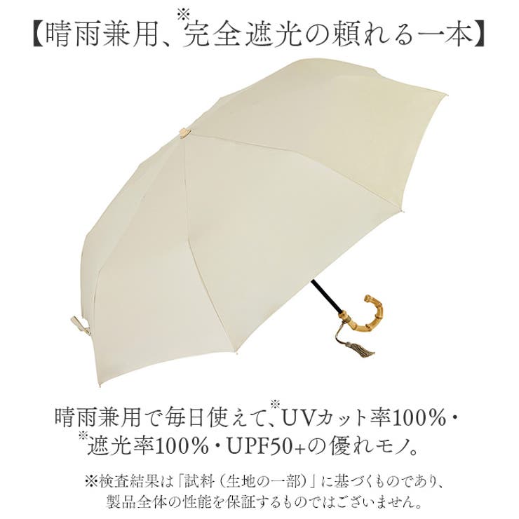 because ビコーズ 完全遮光 晴雨兼用 8フレーム折りたたみ傘 | BACKYARD FAMILY | 詳細画像2 