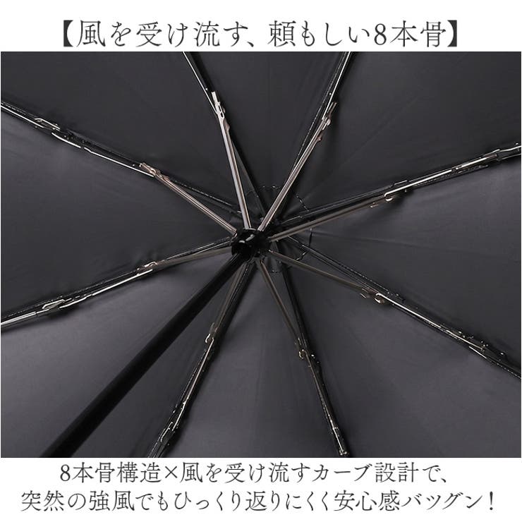 because ビコーズ 完全遮光 晴雨兼用 8フレーム折りたたみ傘 | BACKYARD FAMILY | 詳細画像7 