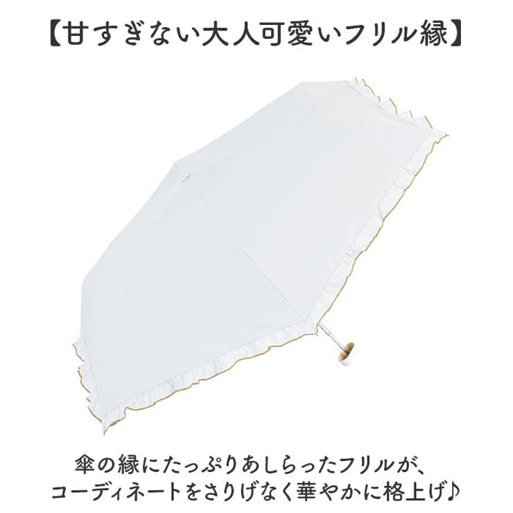 because ビコーズ 完全遮光 晴雨兼用 ケース付 折りたたみ傘 | BACKYARD FAMILY | 詳細画像2 