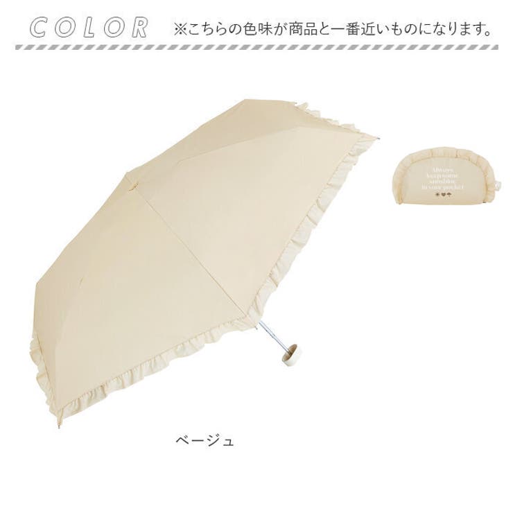 because ビコーズ 完全遮光 晴雨兼用 ケース付 折りたたみ傘 | BACKYARD FAMILY | 詳細画像12 