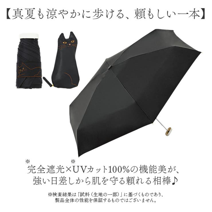 because ビコーズ 完全遮光 晴雨兼用 ケース付 折りたたみ傘 | BACKYARD FAMILY | 詳細画像2 
