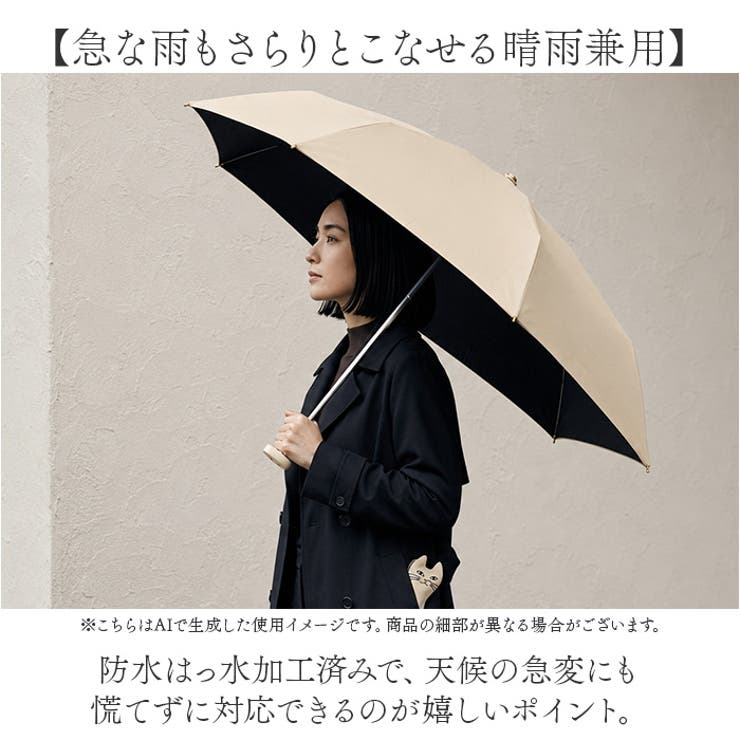 because ビコーズ 完全遮光 晴雨兼用 ケース付 折りたたみ傘 | BACKYARD FAMILY | 詳細画像7 